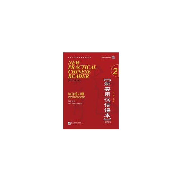 NEW PRACTICAL CHINESE READER 2 WB 2ND ED
