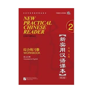 NEW PRACTICAL CHINESE READER 2 WB 2ND ED