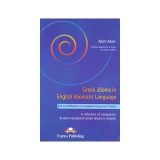 GREEK IDIOMS IN ENGLISH IDIOMATIC LANGUAGE
