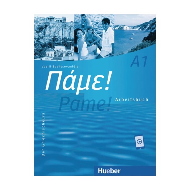 ΠΑΜΕ A1 ARBEITSBUCH (MIT AUDIOS ONLINE)