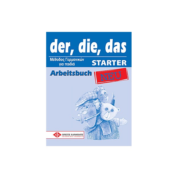 DER, DIE, DAS NEU STARTER ARBEITSBUCH