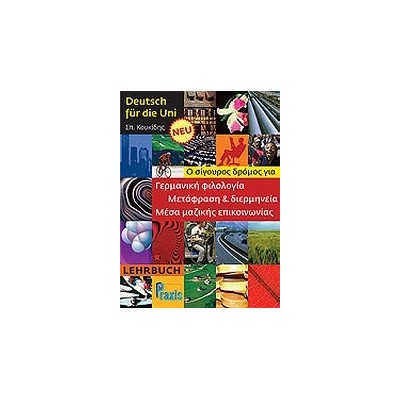 DEUTSCH FUER DIE UNI KURSBUCH NEU