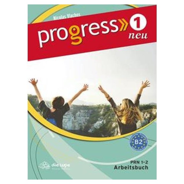PROGRESS 1 ARBEITSBUCH NEU