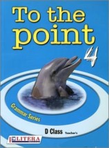 TO THE POINT 4 TCHRS GRAMMAR
