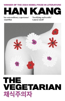 THE VEGETARIAN : A NOVEL PB