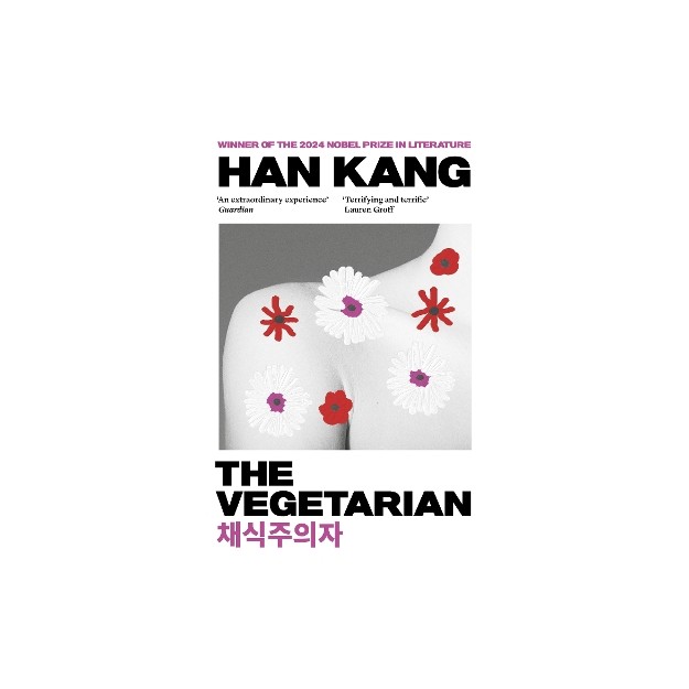 THE VEGETARIAN : A NOVEL PB