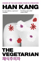 THE VEGETARIAN : A NOVEL PB