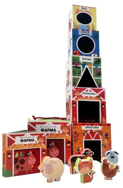 ΦΑΡΜΑ - ΒΙΒΛΙΟΠΥΡΓΑΚΙ