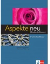 ASPEKTE NEU B2 GLOSSAR