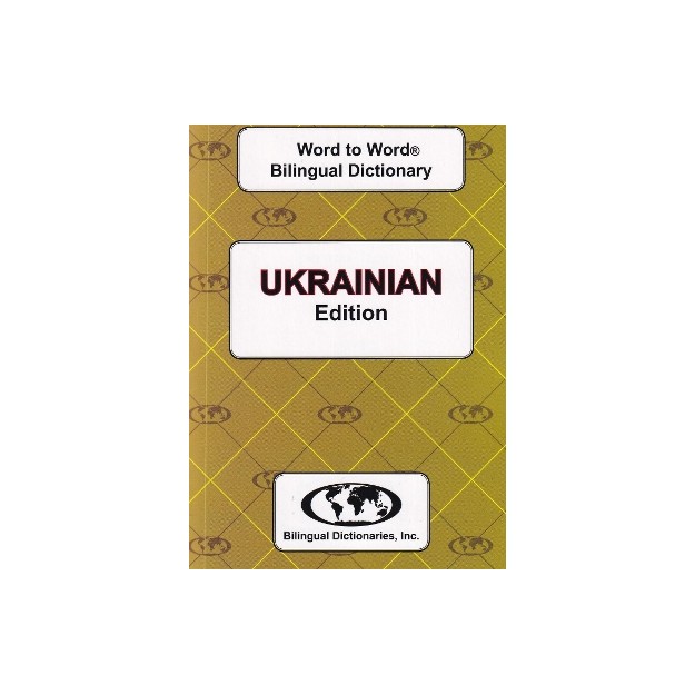 ENGLISH-UKRAINIAN UKRAINIAN-ENGLISH DICTIONARY