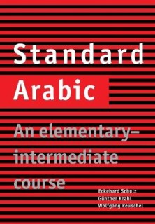 STANDARD ARABIC: AN ELEMENTARY - INTERMEDIATE COURSE