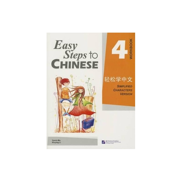 EASY STEPS TO CHINESE: WORKBOOK 4