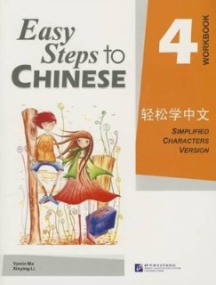 EASY STEPS TO CHINESE: WORKBOOK 4