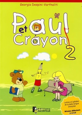 PAUL ET CRAYON CAHIER DECRITURE 2