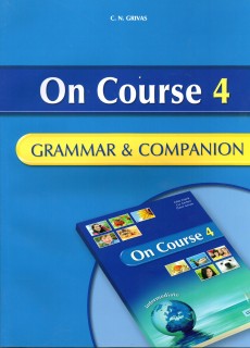 ON COURSE 4 INTERMEDIATE GRAMMAR   COMPANION