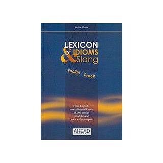 LEXICON OF IDIOMS   SLANG ENGLISH - GREEK