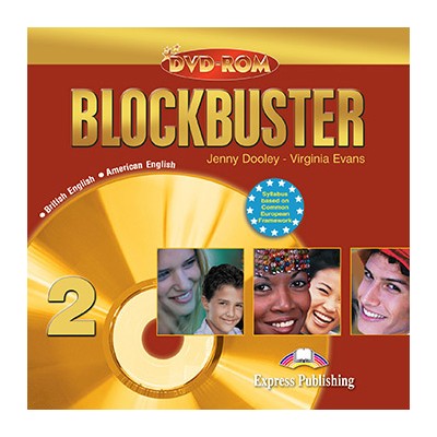 BLOCKBUSTER 2 DVD