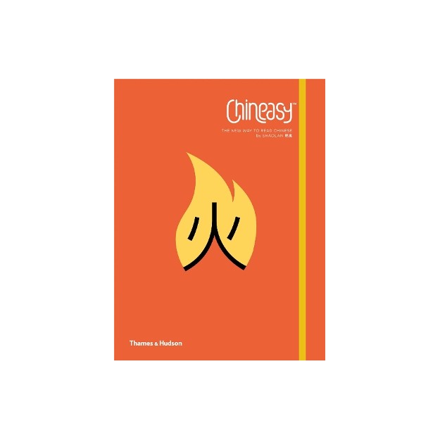 CHINEASY: THE NEW WAY TO READ CHINESE PB