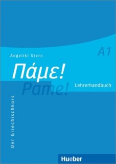 ΠΑΜΕ A1 LEHRERHANDBUCH