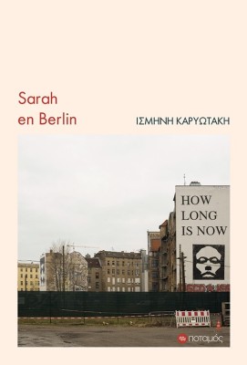 SARAH EN BERLIN
