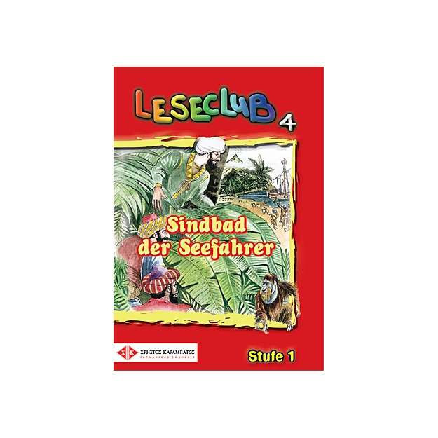 LC 4: SINDBAD DER SEEFAHRER
