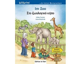 IM ZOO