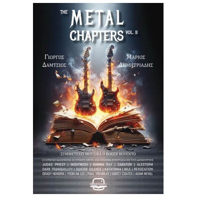 THE METAL CHAPTERS VOL.II