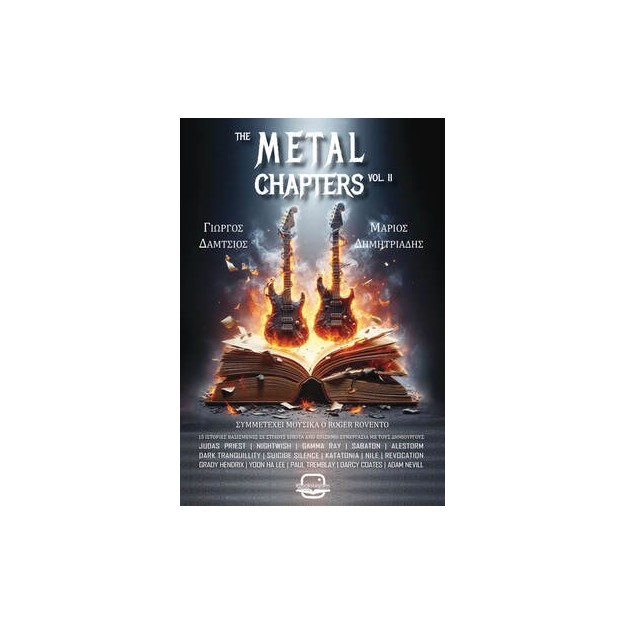 THE METAL CHAPTERS VOL.II