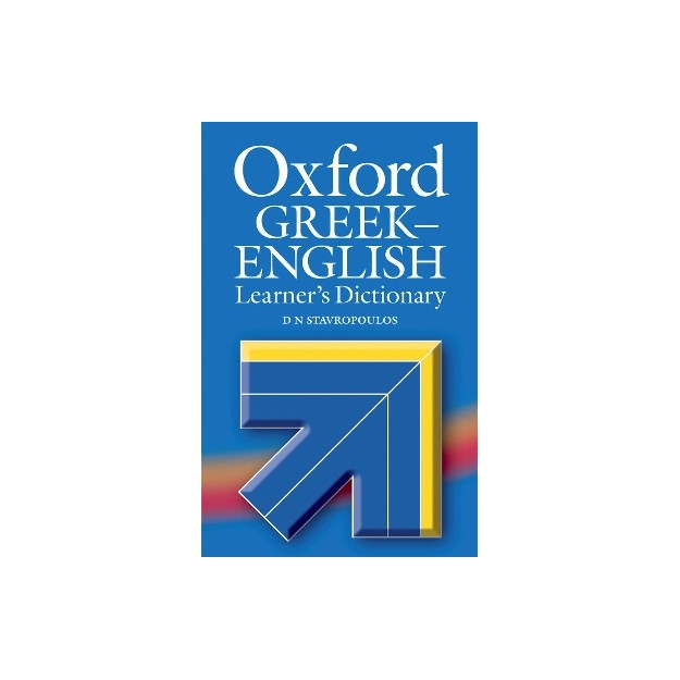 OXFORD GREEK-ENGLISH DICTIONARY LEARNERS 2008 REVISED HC