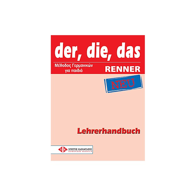 DER, DIE, DAS NEU RENNER LEHRERHANDBUCH