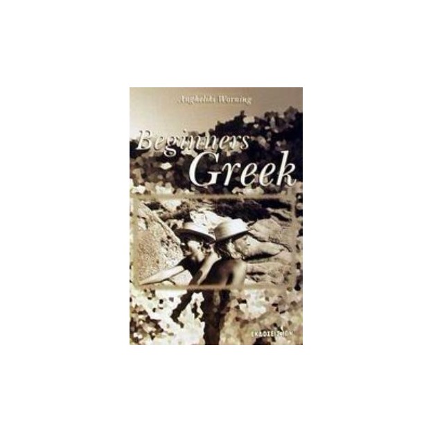 BEGINNERS GREEK