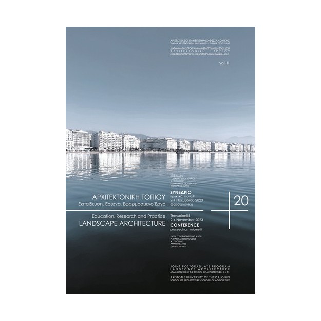 ΑΡΧΙΤΕΚΤΟΝΙΚΗ ΤΟΠΙΟΥ +20 - ΤΟΜΟΣ ΙΙ ΕΚΠΑΙΔΕΥΣΗ, ΕΡΕΥΝΑ, ΕΦΑΡΜΟΣΜΕΝΟ ΕΡΓΟ