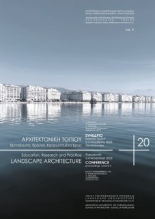 ΑΡΧΙΤΕΚΤΟΝΙΚΗ ΤΟΠΙΟΥ +20 - ΤΟΜΟΣ ΙΙ ΕΚΠΑΙΔΕΥΣΗ, ΕΡΕΥΝΑ, ΕΦΑΡΜΟΣΜΕΝΟ ΕΡΓΟ