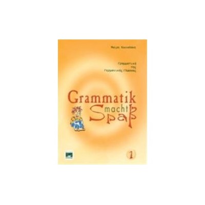 GRAMMATIK MACHT SPASS 1