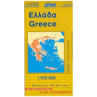 ΧΑΡΤΗΣ ΕΛΛΑΔΑΣ ΟΔΙΚΟΣ   ΤΟΥΡΙΣΤΙΚΟΣ 1:950.000 (ΚΙΤΡΙΝΟΣ) 19Η ΕΚΔΟΣΗ