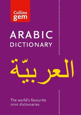 COLLINS GEM : ARABIC DICTIONARY PB