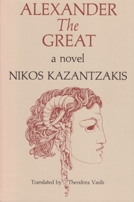 ALEXANDER THE GREAT : A NOVEL PB