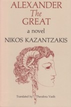 ALEXANDER THE GREAT : A NOVEL PB