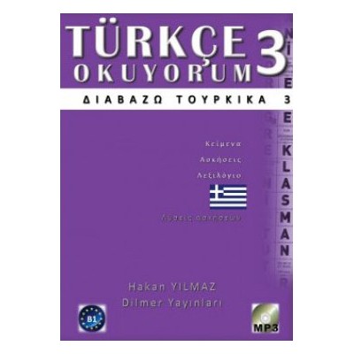 ΔΙΑΒΑΖΩ ΤΟΥΡΚΙΚΑ 3 (+ CD)