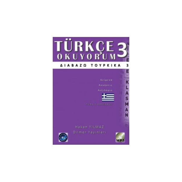 ΔΙΑΒΑΖΩ ΤΟΥΡΚΙΚΑ 3 (+ CD)