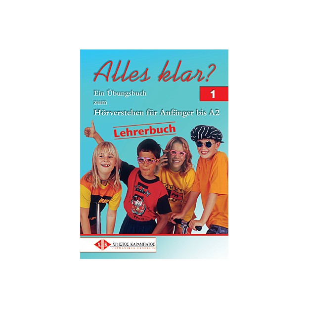 ALLES KLAR 1 LEHRERBUCH