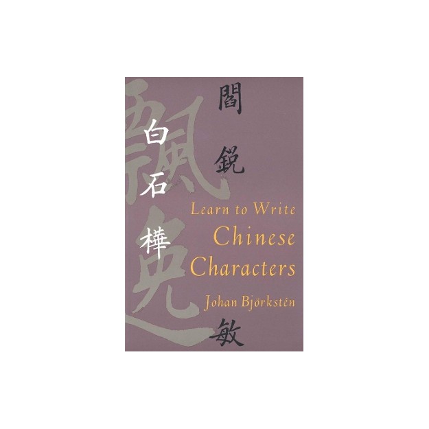 LEARN TO WRITE CHINESE CHARACTERS