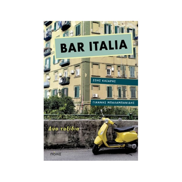 BAR ITALIA