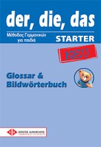 DER, DIE, DAS NEU STARTER GLOSSAR BILDWOERTERBUCH