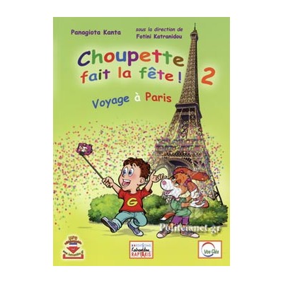 CHOUPETTE FAIT LA FETE! 2 METHODE