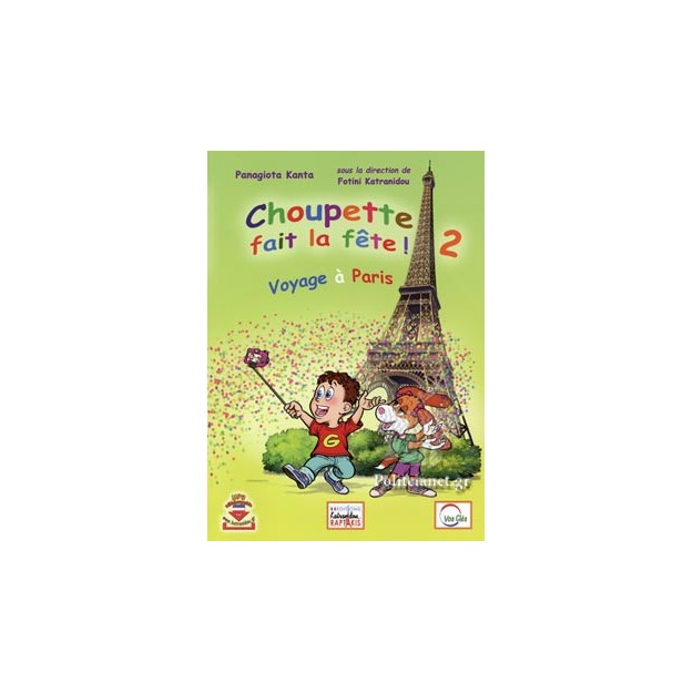 CHOUPETTE FAIT LA FETE! 2 METHODE