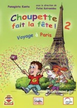 CHOUPETTE FAIT LA FETE! 2 METHODE