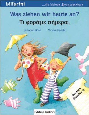 WAS ZIEHEN WIR HEUTE AN?