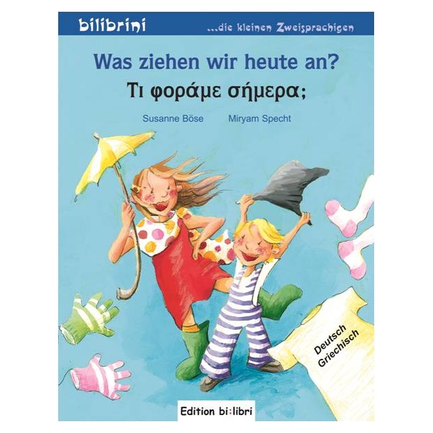 WAS ZIEHEN WIR HEUTE AN?