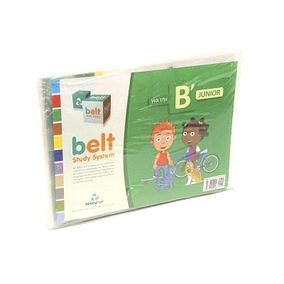 BELT STUDY SYSTEM JUNIOR B